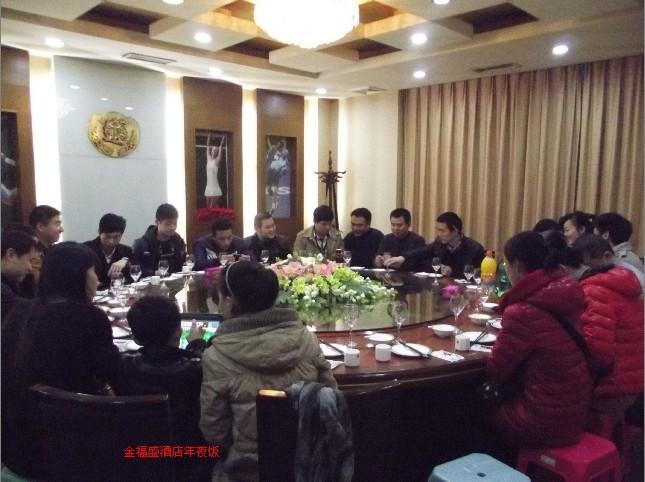 華電高科2012年年終總結大會與2012屆卡拉OK大賽01 華電高科2012年年終總結大會與2012屆卡拉OK大賽01