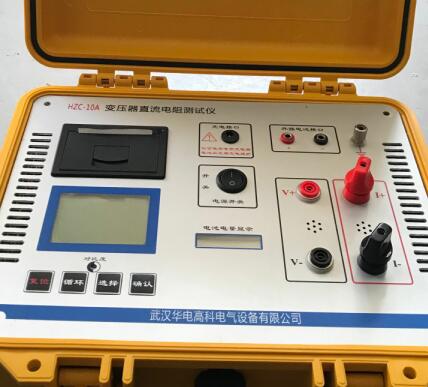 變壓器直流電阻測試